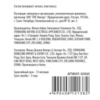 Плитка электрическая настольная HomeStar HS-1102 24.6 см 1 конфорка цвет серый