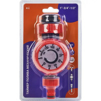 Старт-коннектор для капельной ленты BOUTTE, 2шт