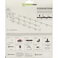 Набор фитингов для теплого капельного полива \