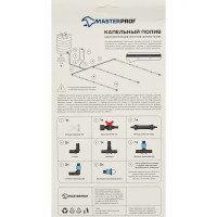 Набор фитингов для теплого капельного полива \