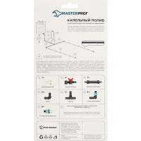 Набор фитингов для холодного капельного полива \