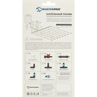 Набор фитингов для холодного капельного полива \