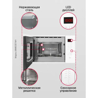 Микроволновая печь Hansa AMMB25E1WH встраиваемая 25 л 59.5x38.8x38.8 см цвет белый