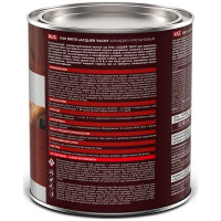 Лак яхтный Lacquer Yacht 0.9 л полуматовый