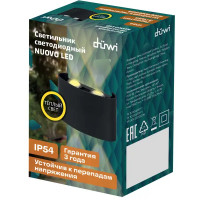 Светильник настенный светодиодный уличный Duwi «Nuovo» 24770 2 IP54 цвет черный