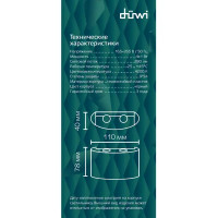 Светильник настенный светодиодный уличный Duwi «Nuovo» 24773 3 IP54 цвет черный