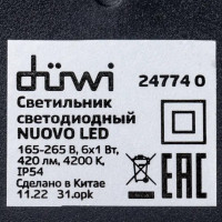 Светильник настенный светодиодный уличный Duwi «Nuovo» 24774 0 IP54 цвет черный