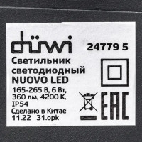 Светильник настенный светодиодный уличный Duwi «Nuovo» 24779 5 IP54 цвет черный