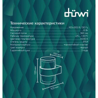 Светильник настенный светодиодный уличный Duwi «Nuovo» 24779 5 IP54 цвет черный