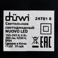 Светильник настенный светодиодный уличный Duwi «Nuovo» 24781 8 IP54 цвет черный