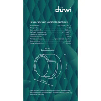 Светильник настенный светодиодный уличный Duwi «Nuovo» 24784 9 IP54 цвет черный