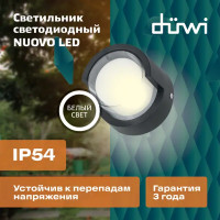 Светильник настенный светодиодный уличный Duwi «Nuovo» 24785 6 IP54 цвет черный