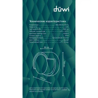 Светильник настенный светодиодный уличный Duwi «Nuovo» 24785 6 IP54 цвет черный