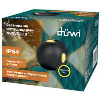 Светильник настенный светодиодный уличный Duwi «Nuovo» 24790 0 IP54 цвет черный
