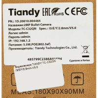 Камера видеонаблюдения уличная Tiandy TC-C32QN 2 Мп 1080P цвет белый