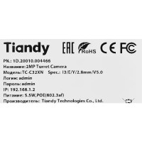 Камера видеонаблюдения уличная Tiandy TC-C32XN 2 Мп 1080P цвет белый