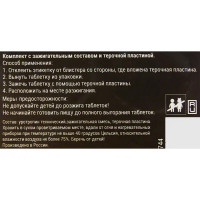 Средство для растопки сухое горючее 12 штук