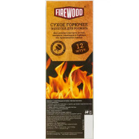 Средство для растопки сухое горючее 12 штук