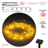 Гирлянда светодиодная нить Эра ERASF22-42 на солнечных батареях 10 м цвет разноцветный