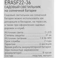 Светильник подвесной светодиодный уличный на солнечных батареях Эра «Лампочка» ERASF22-36 IP54 цвет черный теплый белый свет