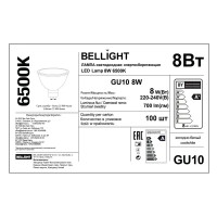 Лампа светодиодная Bellight GU10 220-240 В 8 Вт спот 700 лм холодный белый цвет света