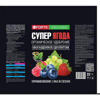 Удобрение с цеолитом для ягодных культур 2 кг