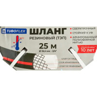 Шланг для полива TUBOFLEX ТЭП 19мм 25м