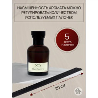 Ароматический диффузор Arida Home Xo The Accent 50 мл