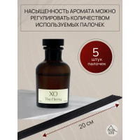 Ароматический диффузор Arida Home Xo The Nicety 50 мл