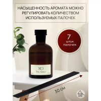 Ароматический диффузор Arida Home Xo The Grace 100 мл