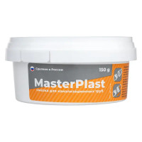 Смазка для канализационных труб Masterplast 150 г