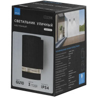 Светильник настенный декоративный Apeyron 35 Вт IP54 цвет черный