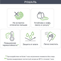 Фасад для кухонного шкафа Рошаль 14.7x76.5 см Delinia ID ЛДСП цвет рошаль