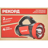 Фонарь Рекорд PB-2600