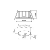 Светильник точечный встраиваемый влагозащищенный TDM Electric SQ0359-0114 под отверстие 80 мм 4 м² цвет черный