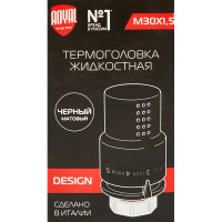 Термоголовка Royal Thermo Design M30x1.5 цвет черный