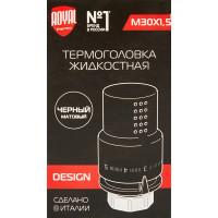 Термоголовка Royal Thermo Design M30x1.5 цвет черный