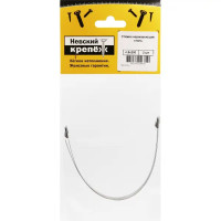 Кабельная стяжка Невский крепеж 4.6x200 мм сталь цвет серый 2 шт.