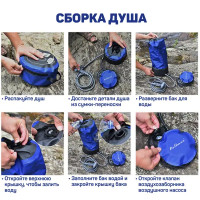 Садовый душ походный Pullman PL-PW11L