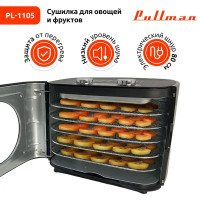 Дегидратор PL-1105 400 Вт черный