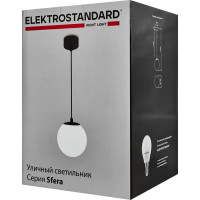 Светильник уличный подвесной Elektrostandart Sfera 1xE14 40 Вт Ø150 цвет черный