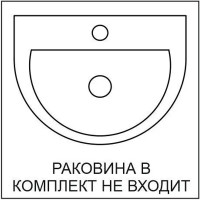 Тумба под раковину Гала 600 2D напольная 60 см цвет белый