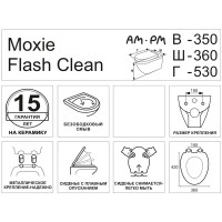 Унитаз подвесной AM.PM Moxie Flash Clean C9M1700SC, безободковый, с сиденьем микролифт