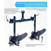 Окучник Нева ОСД 005.03.0900-04 сталь 70 см