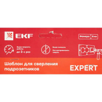 Комплект шаблонов EKF 68 мм