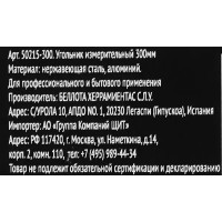 Угольник Bellota 50215-300 нержавеющая сталь 300 мм