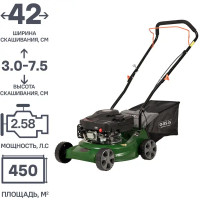 Газонокосилка бензиновая Oasis GB-15 2.58 л.с. 42 см