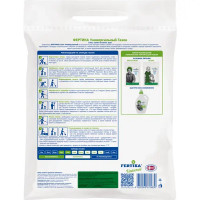 Семена газона Фертика Универсальный 4.5 кг