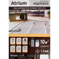 Подложка под напольное покрытие Atrium 1.5 мм 10 м