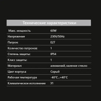 Столб уличный Feron под лампу E27 DH0805 80 см цвет серый